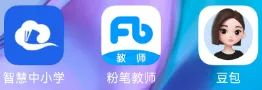 教资面试|3 个免费APP!真题题库 + 教材 24h 陪练——不要再花钱买逐字稿了!!! 第4张