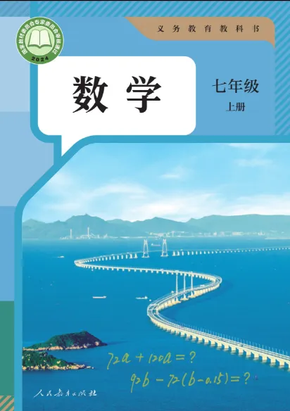 教资面试|3 个免费APP!真题题库 + 教材 24h 陪练——不要再花钱买逐字稿了!!! 第11张