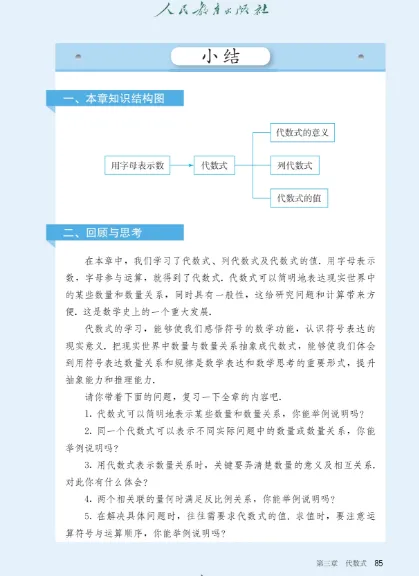 教资面试|3 个免费APP!真题题库 + 教材 24h 陪练——不要再花钱买逐字稿了!!! 第12张