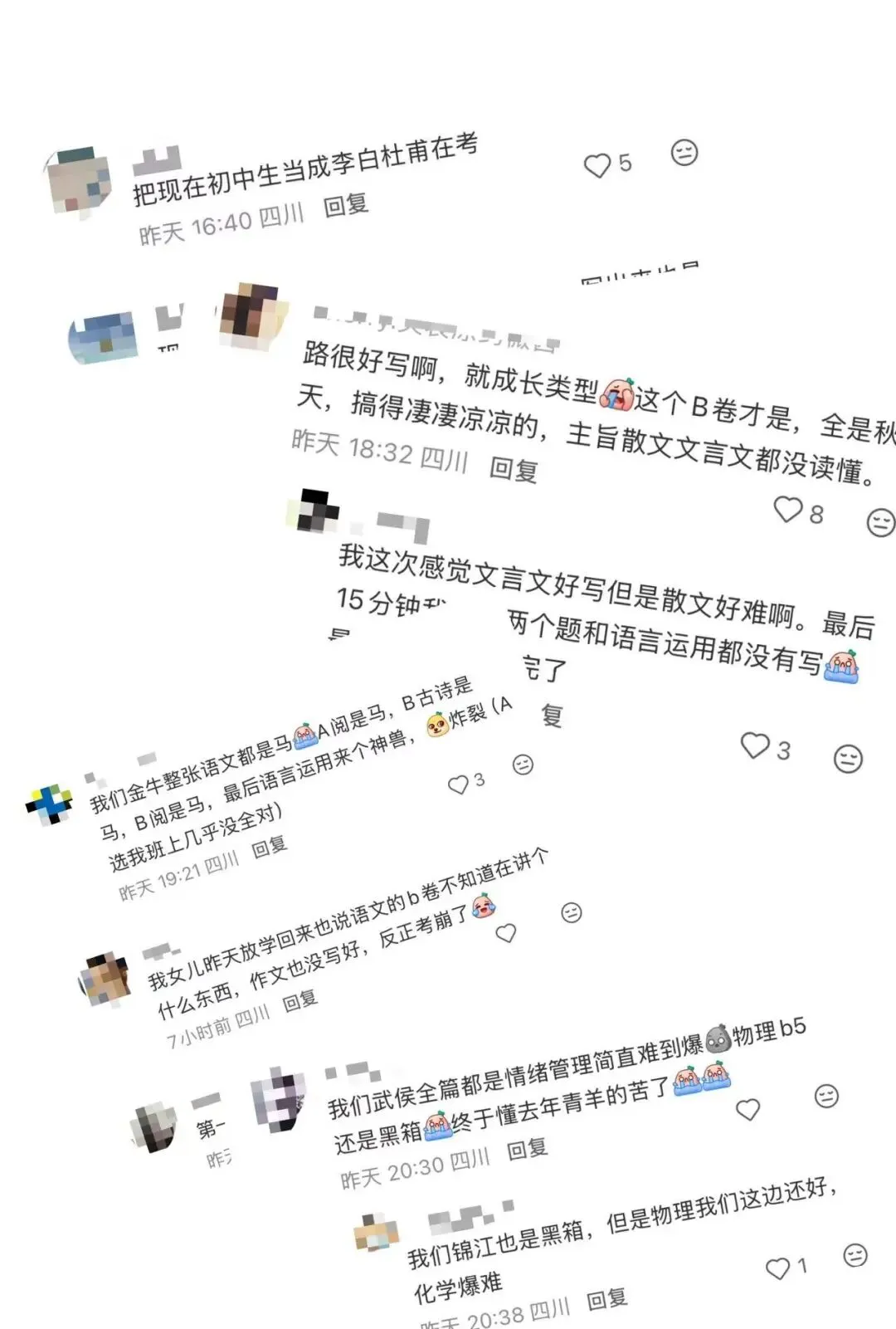 成都初三二诊真题免费领,速来! 第6张