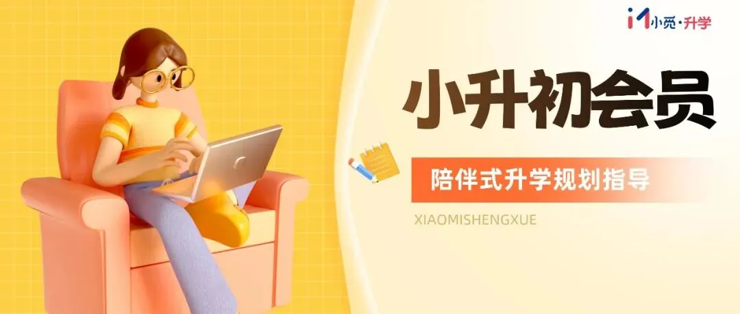 成都初三二诊真题免费领,速来! 第10张