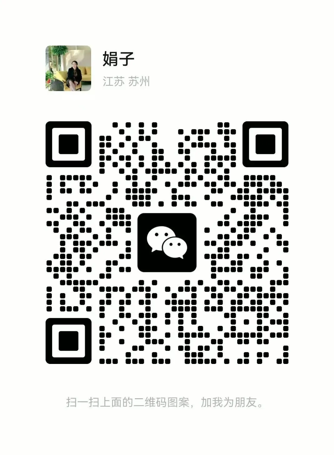 醉了!苏州多区一模真题曝光!园区又上强度了! 第12张