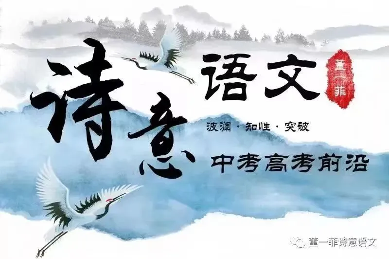 第5177期 中考高考前沿 | 宋百灵专栏:学生习作及升格作文 第1张