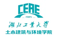 湖北工业大学2026年结构力学考研真题及答案 第1张