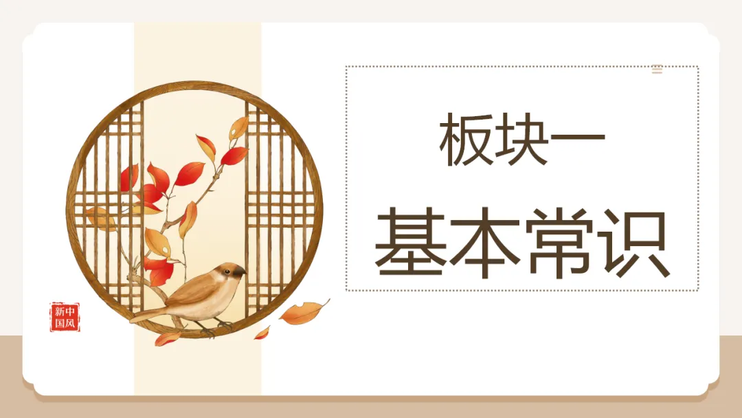 2026中考作文专题指导系列:如何写题记ppt 第4张