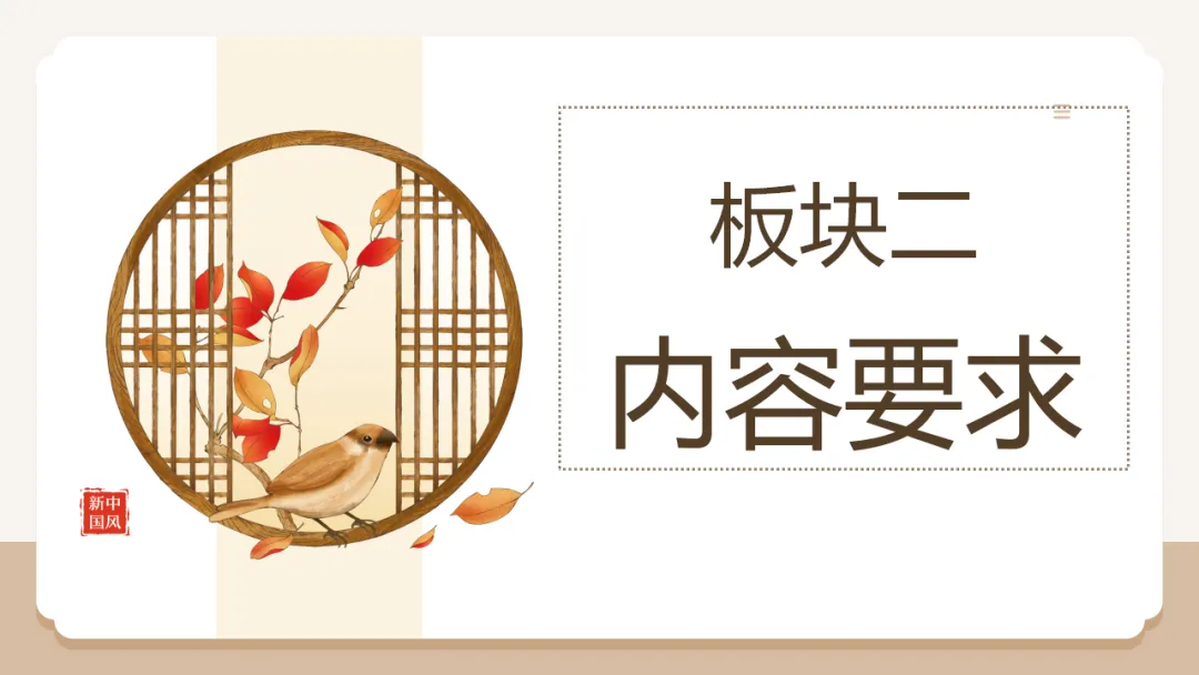 2026中考作文专题指导系列:如何写题记ppt 第6张