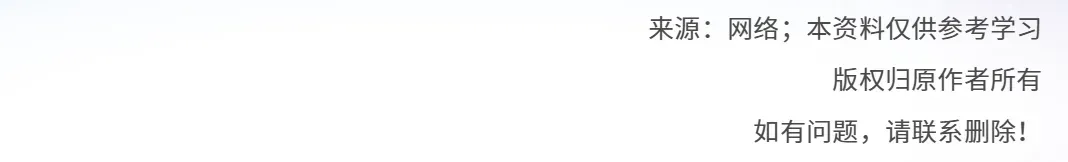 生产安全事故考试试卷及答案GB 6441-2025 (2页) 第3张