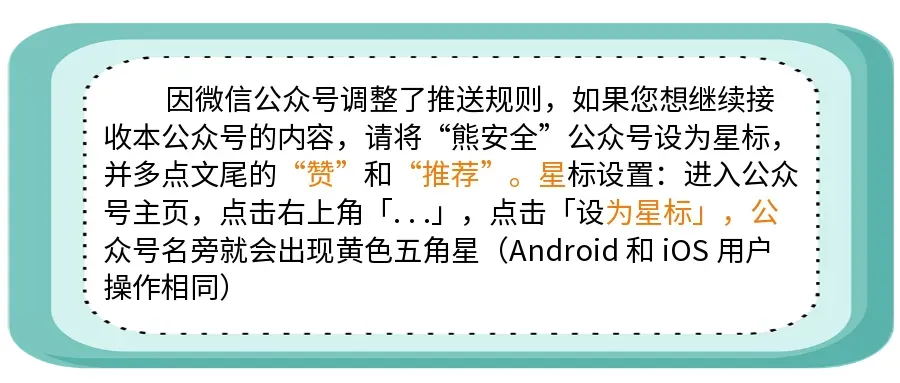 生产安全事故考试试卷及答案GB 6441-2025 (2页) 第4张