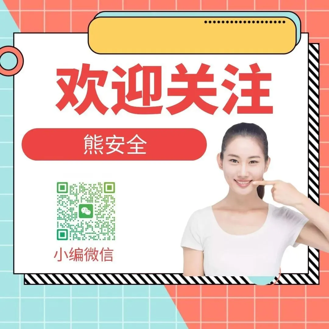 生产安全事故考试试卷及答案GB 6441-2025 (2页) 第11张