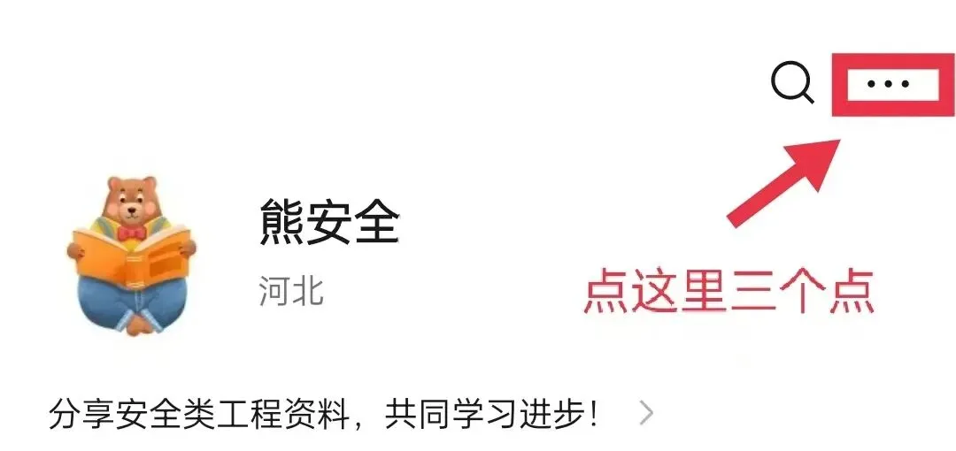 生产安全事故考试试卷及答案GB 6441-2025 (2页) 第13张