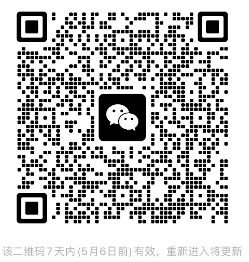 中考科学高频易错——一道涉及绍兴一模卷中的电学大题分析 第4张