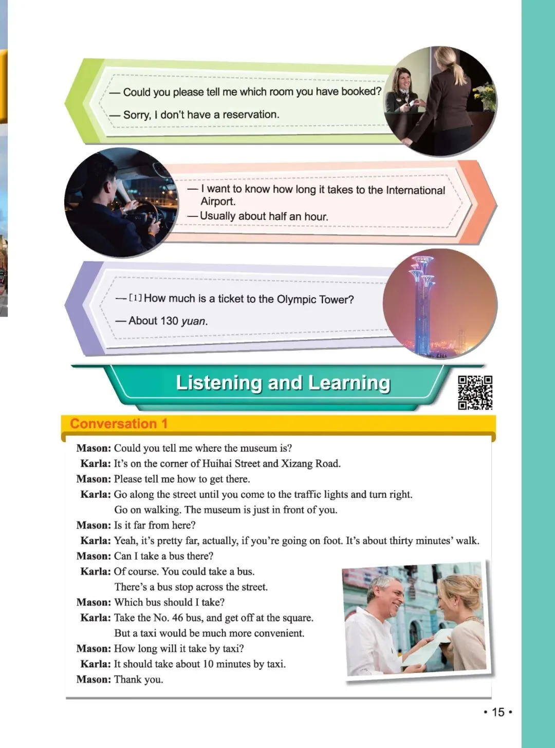 《新中考英语听说冲刺训练》:熟悉新听说,助力新中考! 第15张