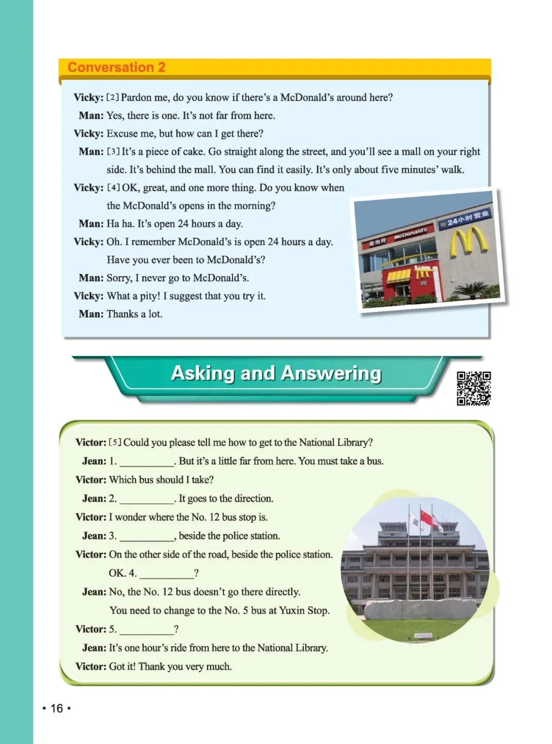 《新中考英语听说冲刺训练》:熟悉新听说,助力新中考! 第16张