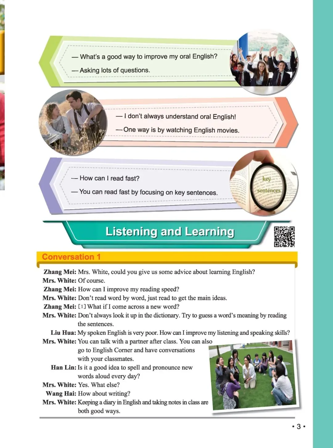 《新中考英语听说冲刺训练》:熟悉新听说,助力新中考! 第21张