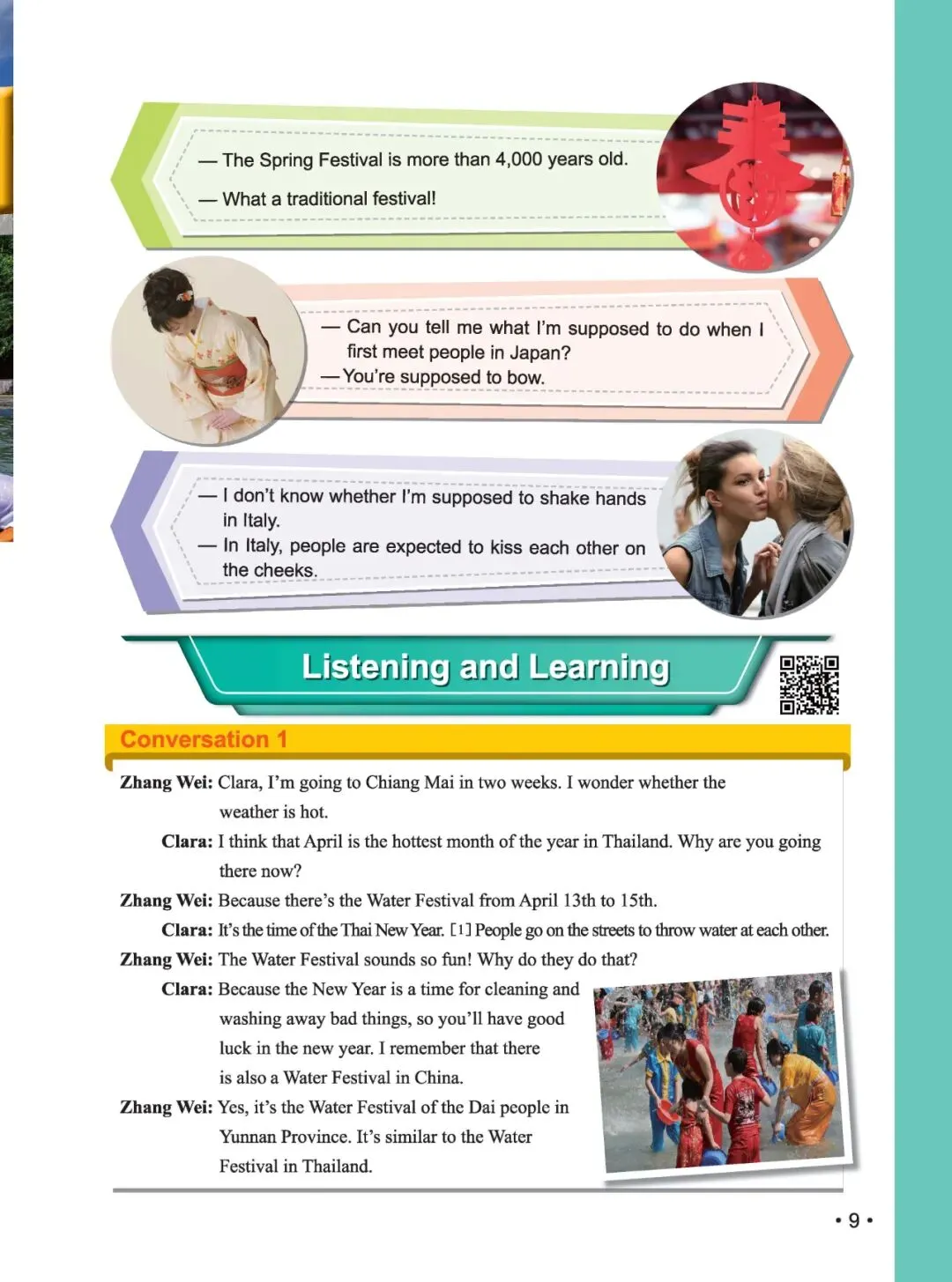 《新中考英语听说冲刺训练》:熟悉新听说,助力新中考! 第24张