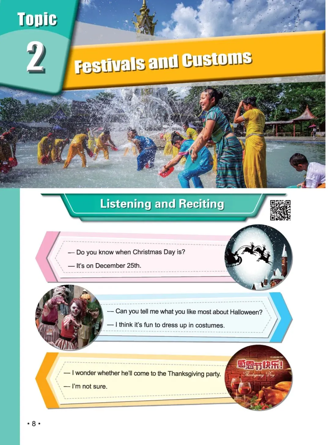 《新中考英语听说冲刺训练》:熟悉新听说,助力新中考! 第36张