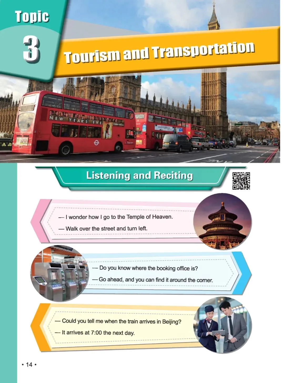 《新中考英语听说冲刺训练》:熟悉新听说,助力新中考! 第39张