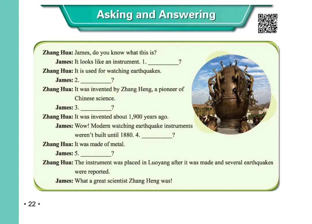 《新中考英语听说冲刺训练》:熟悉新听说,助力新中考! 第52张