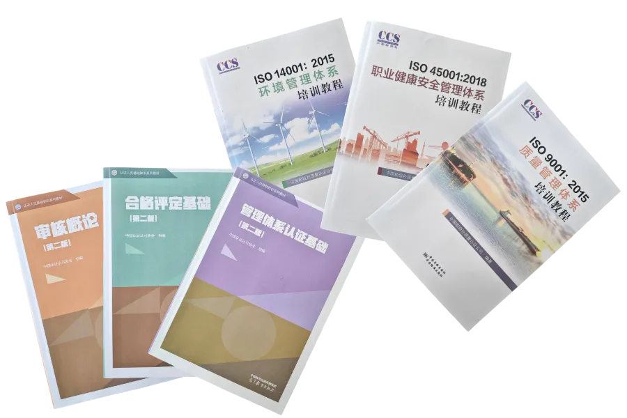 2026年4月认证通用基础真题答案 第11张