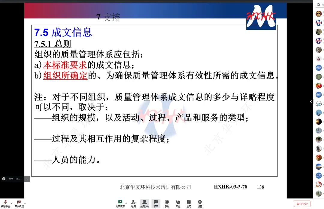 2026年4月认证通用基础真题答案 第12张