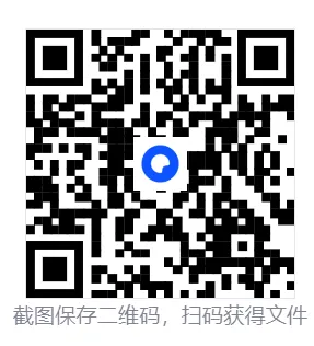 2013-2025深圳市初中中考全科真题试卷+答案解析电子版PDF可打印 第1张