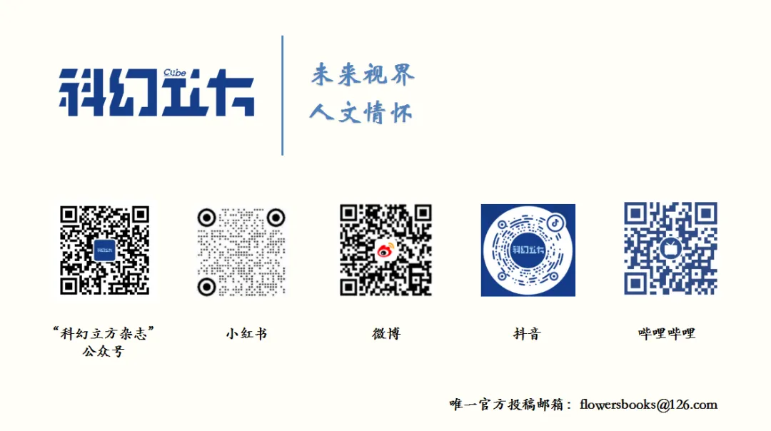 当机器人登上试卷丨《科幻立方》2026年第5期出版 第17张
