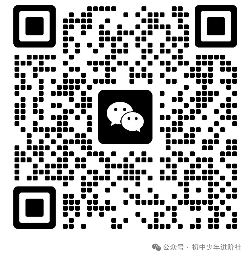 包头中考一模成绩正式出炉!分数定位+高中档位全解析,家长速看! 第1张