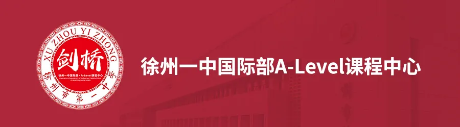 预约开启|1V1 深度咨询开启!中考赛道规划,告别焦虑不踩坑 第1张