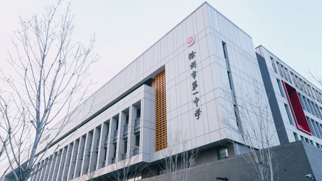 预约开启|1V1 深度咨询开启!中考赛道规划,告别焦虑不踩坑 第2张