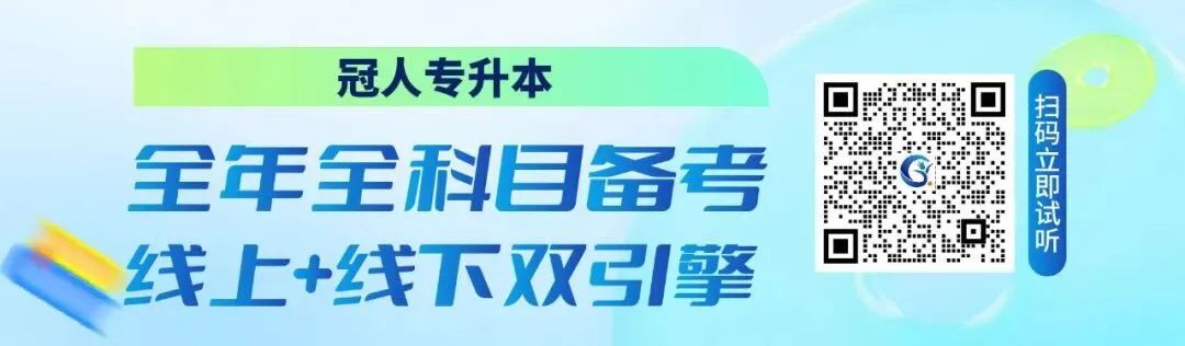26真题开放预约 | 先别问怎么复习,真题到手再说! 第1张