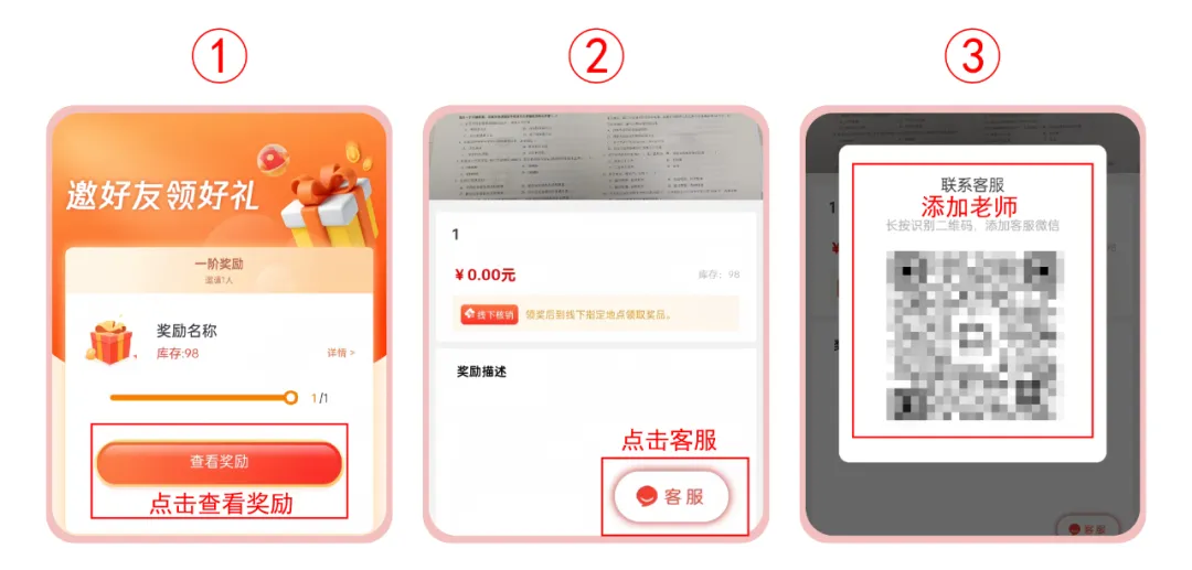 26真题开放预约 | 先别问怎么复习,真题到手再说! 第7张