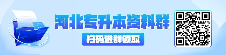 26真题开放预约 | 先别问怎么复习,真题到手再说! 第9张