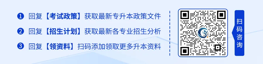 26真题开放预约 | 先别问怎么复习,真题到手再说! 第10张