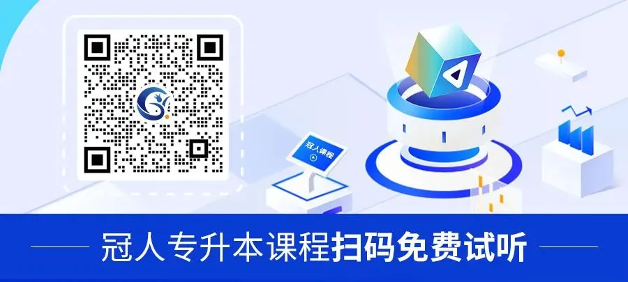 26真题开放预约 | 先别问怎么复习,真题到手再说! 第11张