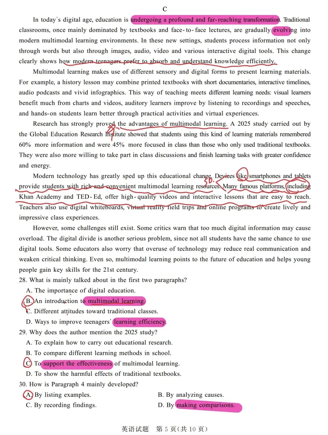 真题解析:2026年4月山东省德州市高三二模英语 第3张