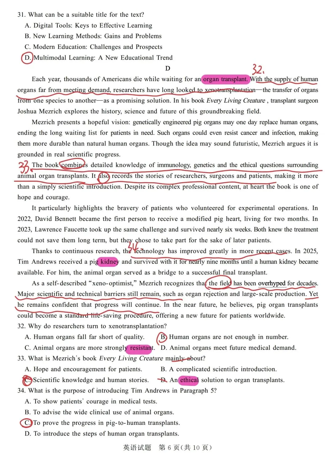 真题解析:2026年4月山东省德州市高三二模英语 第4张