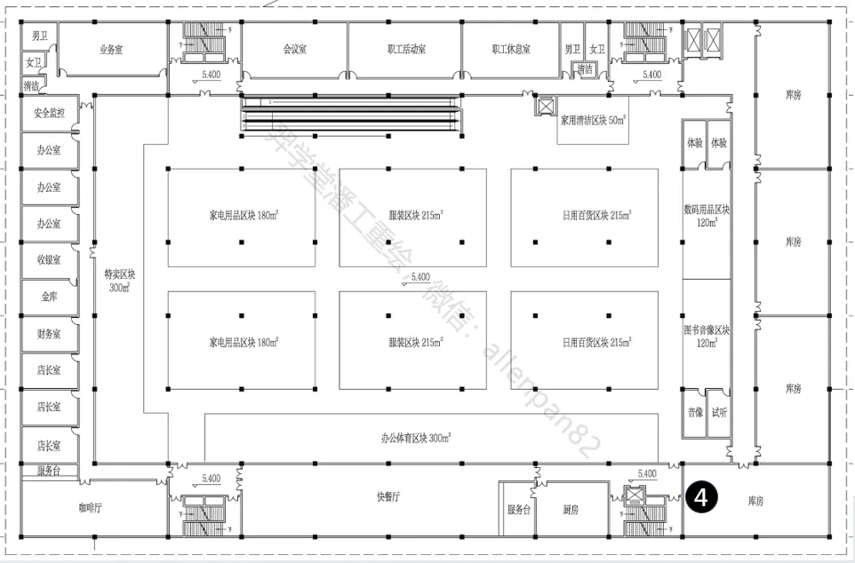 考前锦囊23 | 大设计历年真题(2008-2025)考点汇总(上)! 第17张