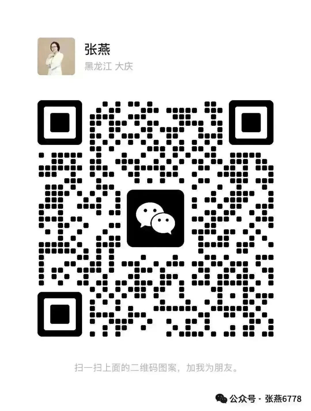 大庆的孩子为什么写了那么多英语试卷,还是没有效果 第1张