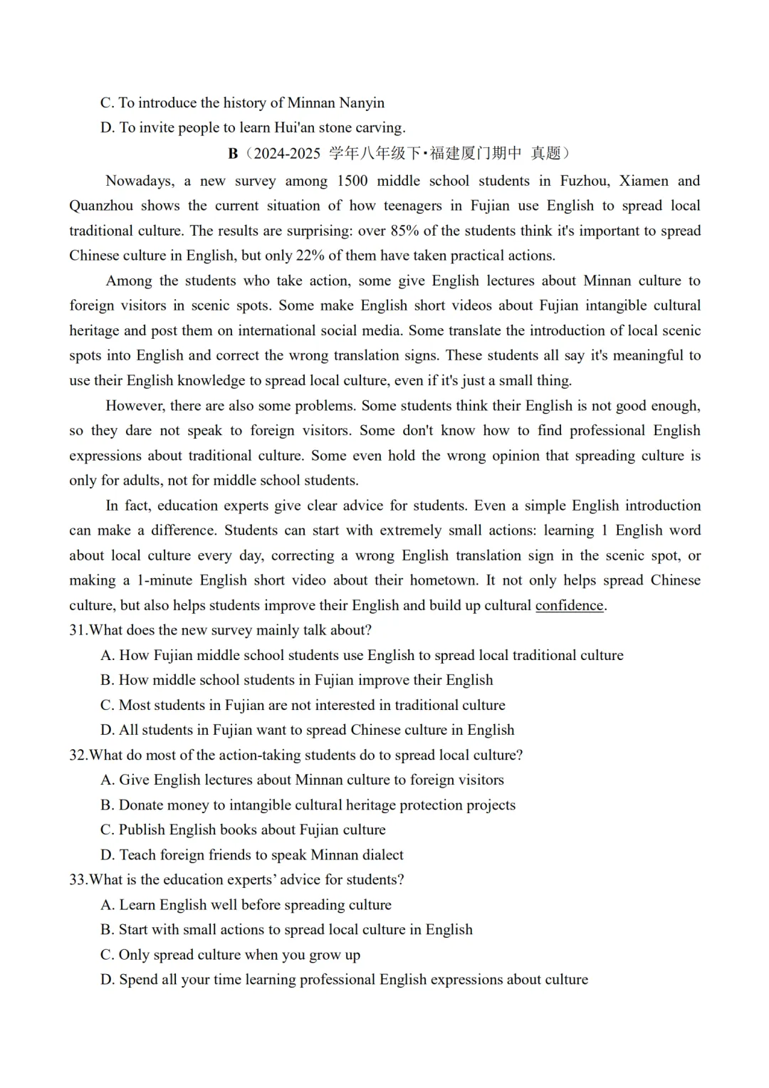 2026八年级下册英语期中真题重组卷(仁爱科普版·含解析),考前实战,冲刺高分! 第7张