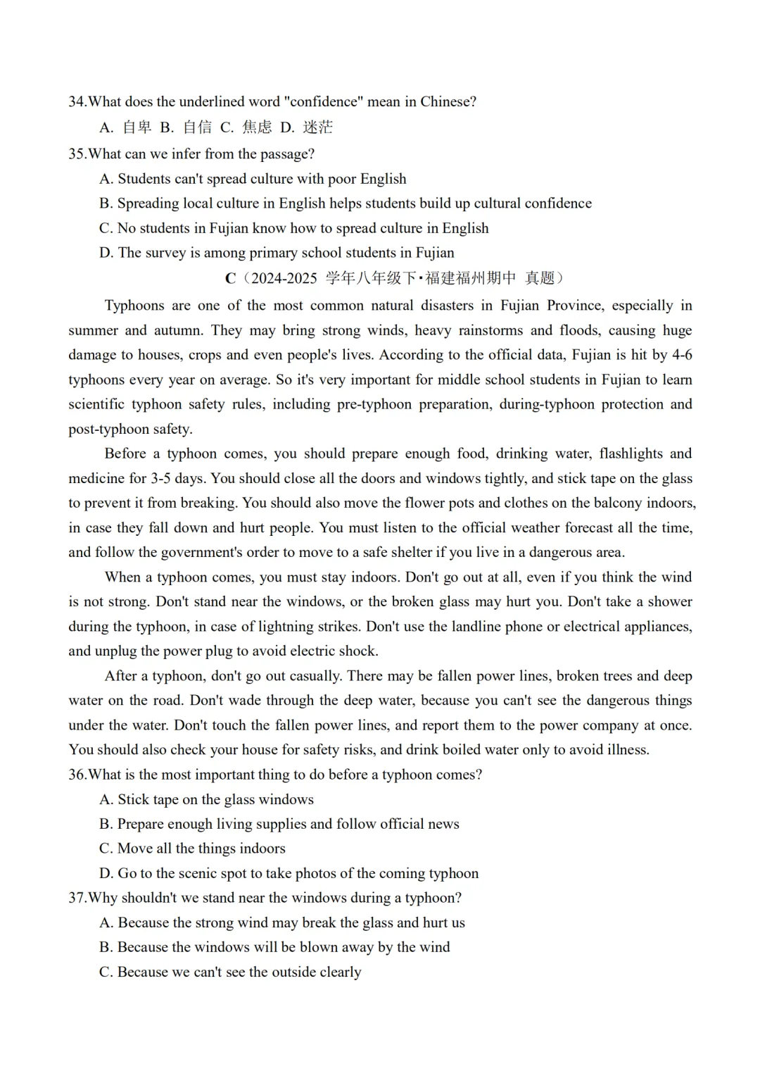 2026八年级下册英语期中真题重组卷(仁爱科普版·含解析),考前实战,冲刺高分! 第8张