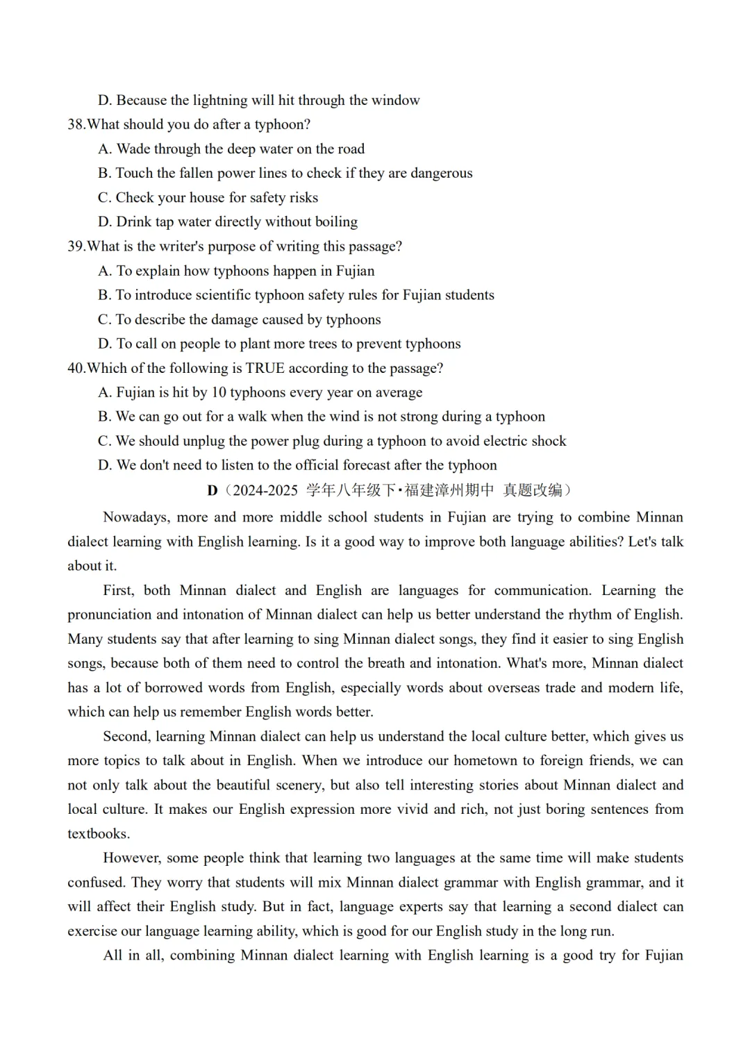 2026八年级下册英语期中真题重组卷(仁爱科普版·含解析),考前实战,冲刺高分! 第9张