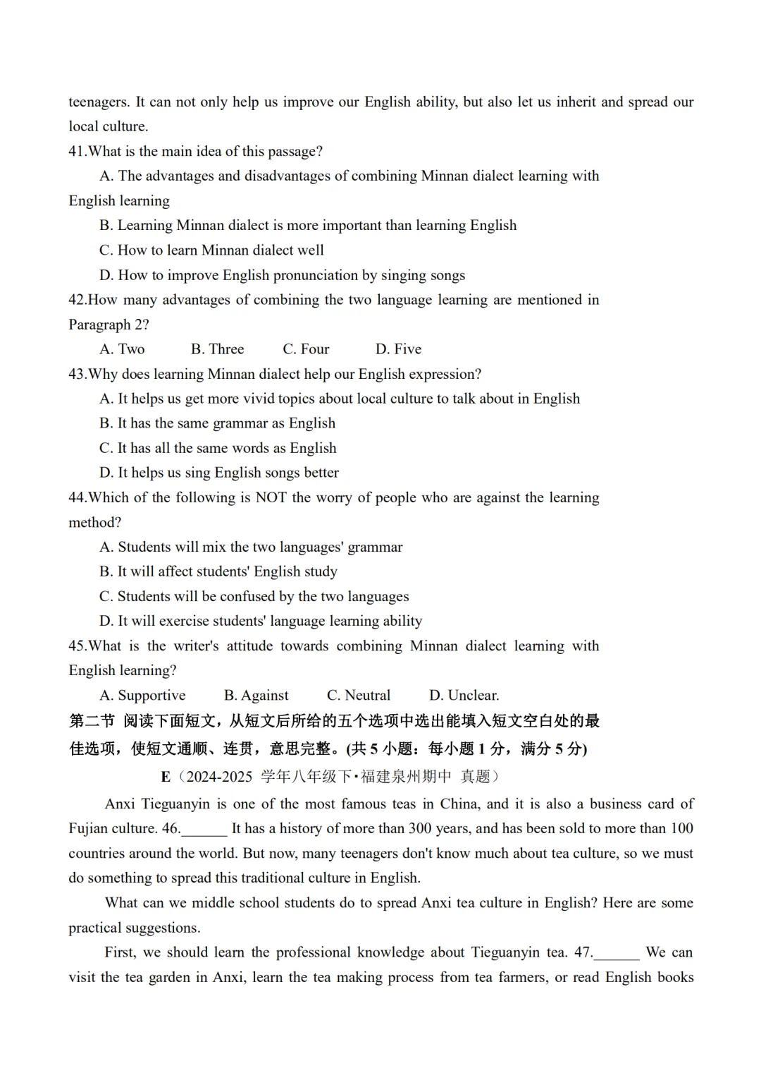 2026八年级下册英语期中真题重组卷(仁爱科普版·含解析),考前实战,冲刺高分! 第10张
