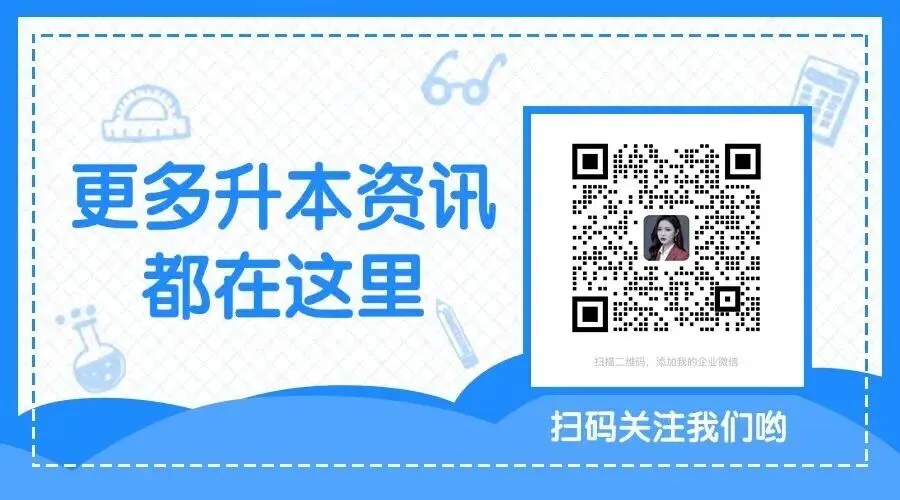 重磅!广西专升本数学真题专场直播时间锁定! 第2张