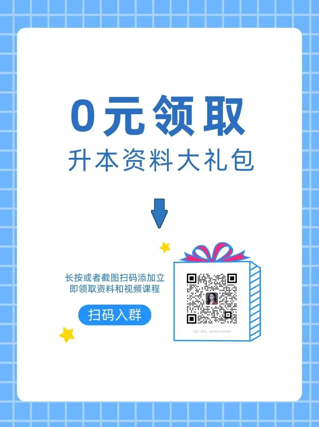 重磅!广西专升本数学真题专场直播时间锁定! 第5张