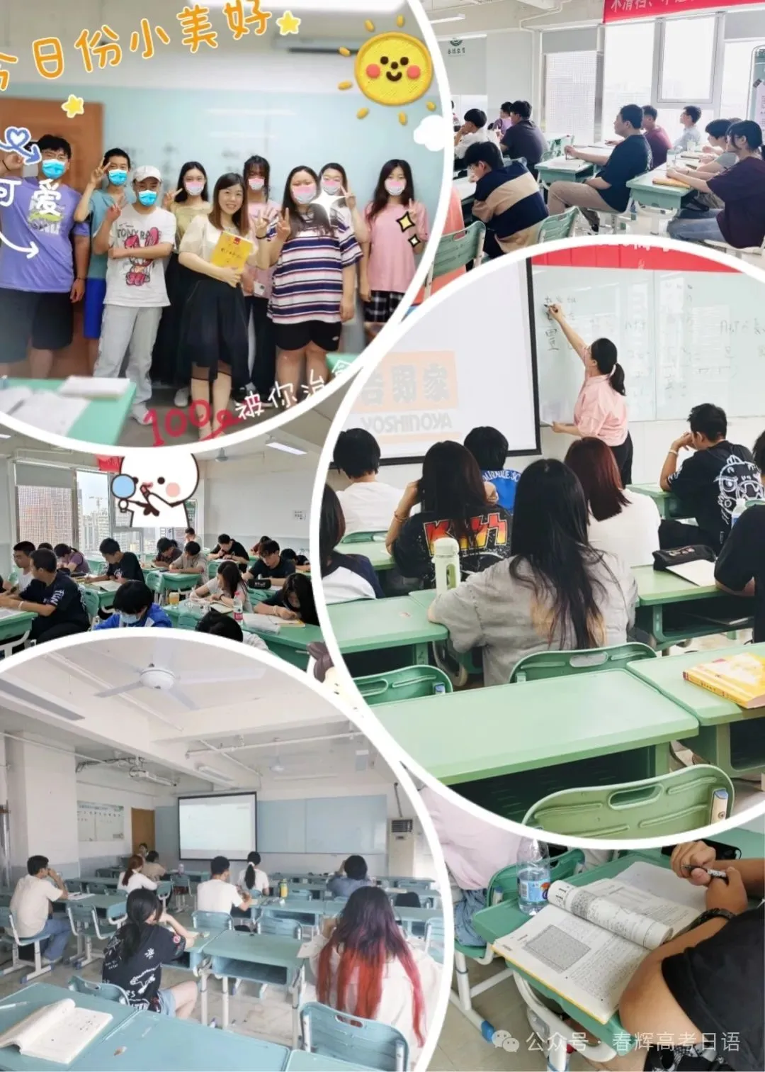 2026届湖南省永州市高考第三次模拟考试日语试题(作文:招募启事+勸めたい本) 第20张