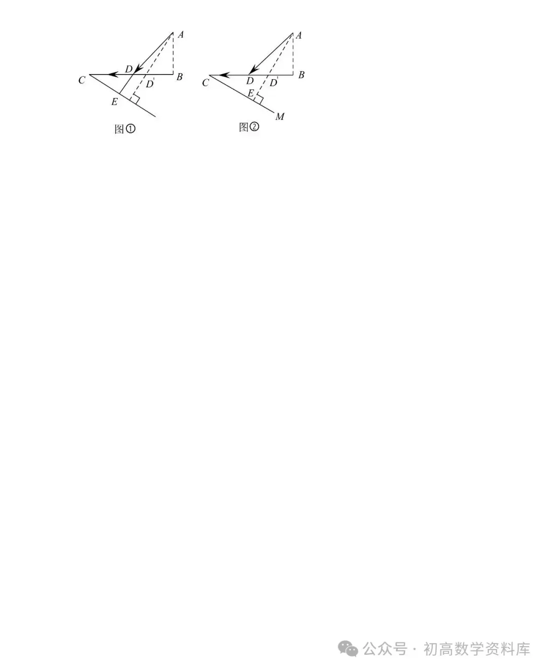 阿氏圆、胡不归问题——2026中考最值16讲 第38张