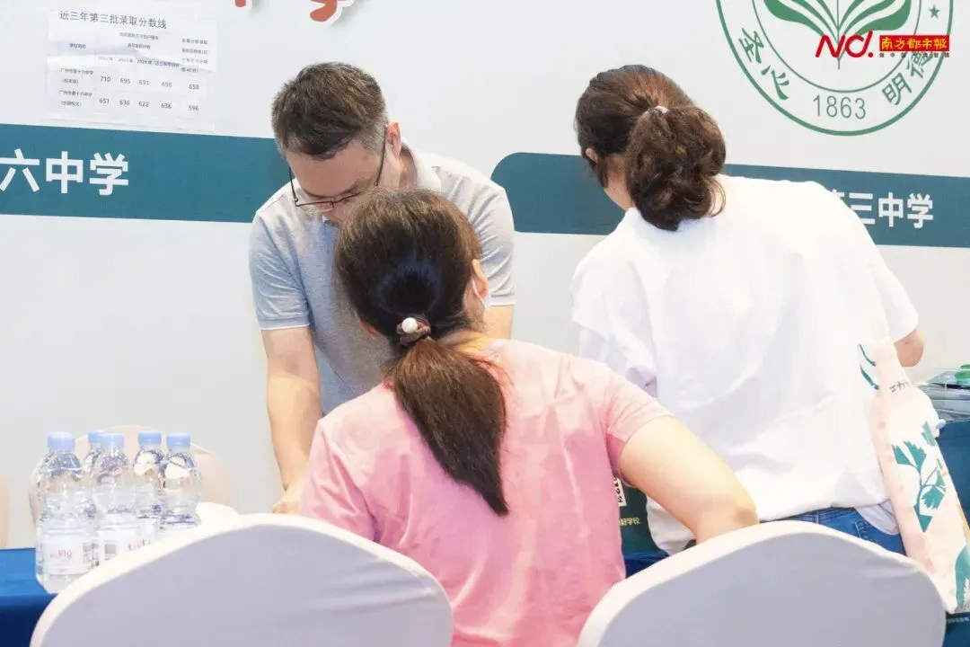 如何填广州中考志愿?全市公益咨询会来了!就在5月10日 第5张