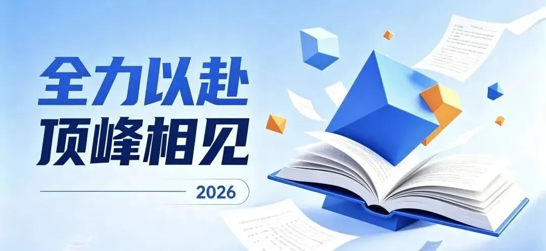 模考实战!26初级社工《实务》模拟练习 第8张