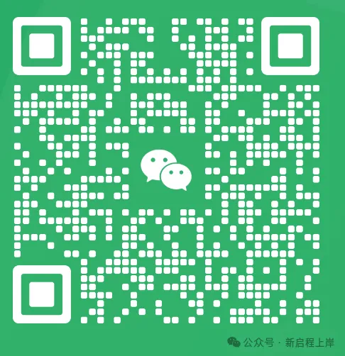 兰州事业单位真题 第2张