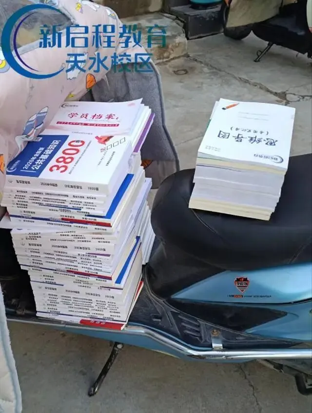 兰州事业单位真题 第3张